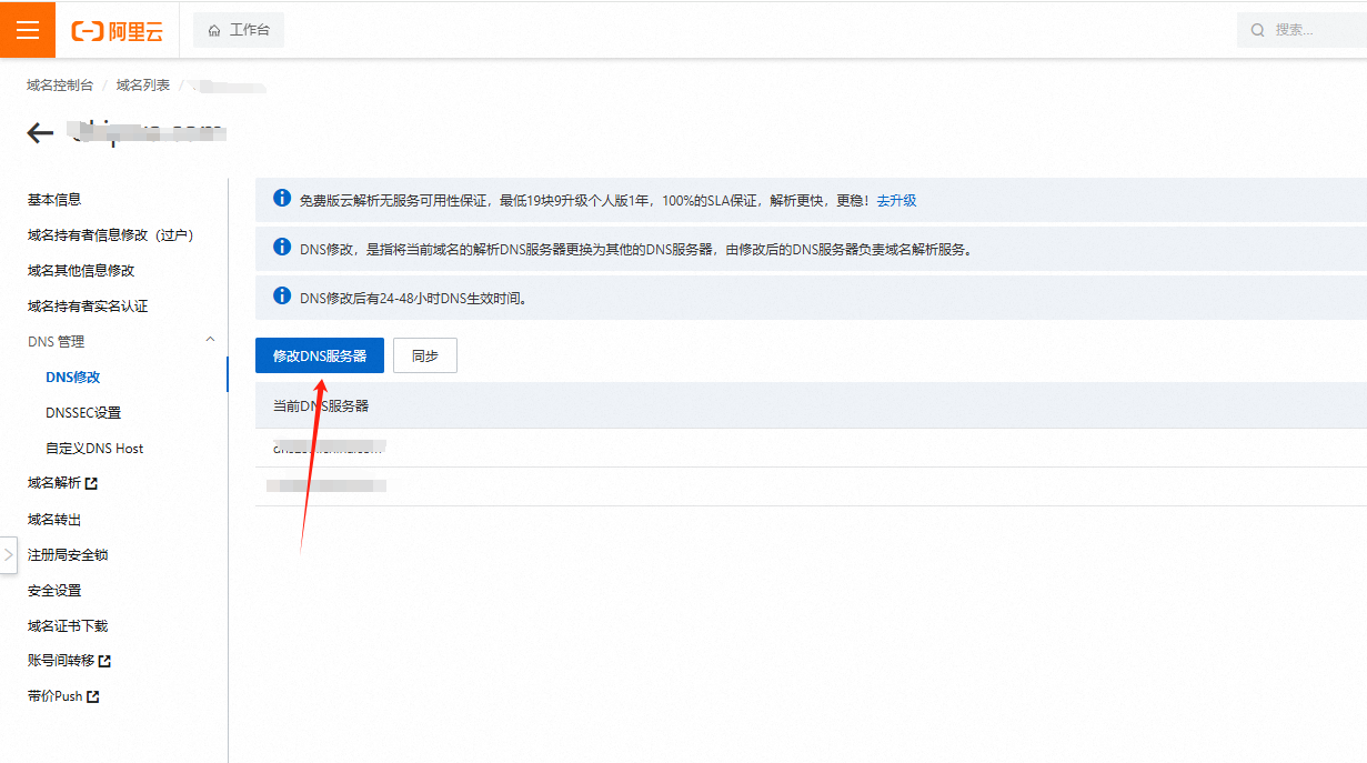 UPAPP Domain Hosting