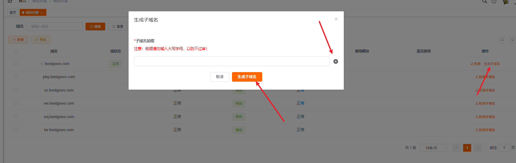 UPAPP Domain Hosting
