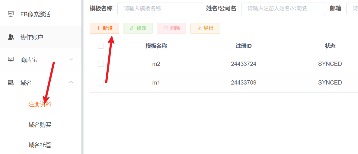 UPAPP Domain Registrant