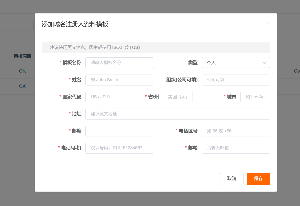 UPAPP Domain Registrant