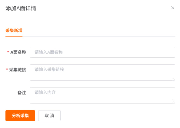 UPAPP pages ok