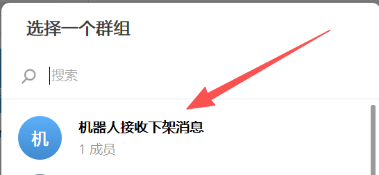 UPAPP PWA Domain DNS