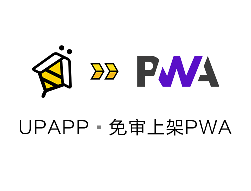 UPAPP PWA